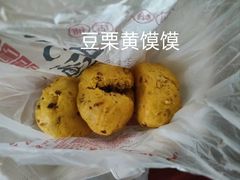 -宫门口馒头铺(创始人总店)