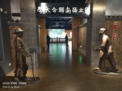 -云南师范大学(一二一西南联大校区)