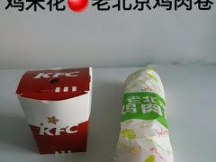 -肯德基(沪东店)