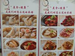 -金牌龙虾饭（食全食美店）(正佳广场店)