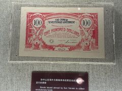 -上海孙中山故居纪念馆
