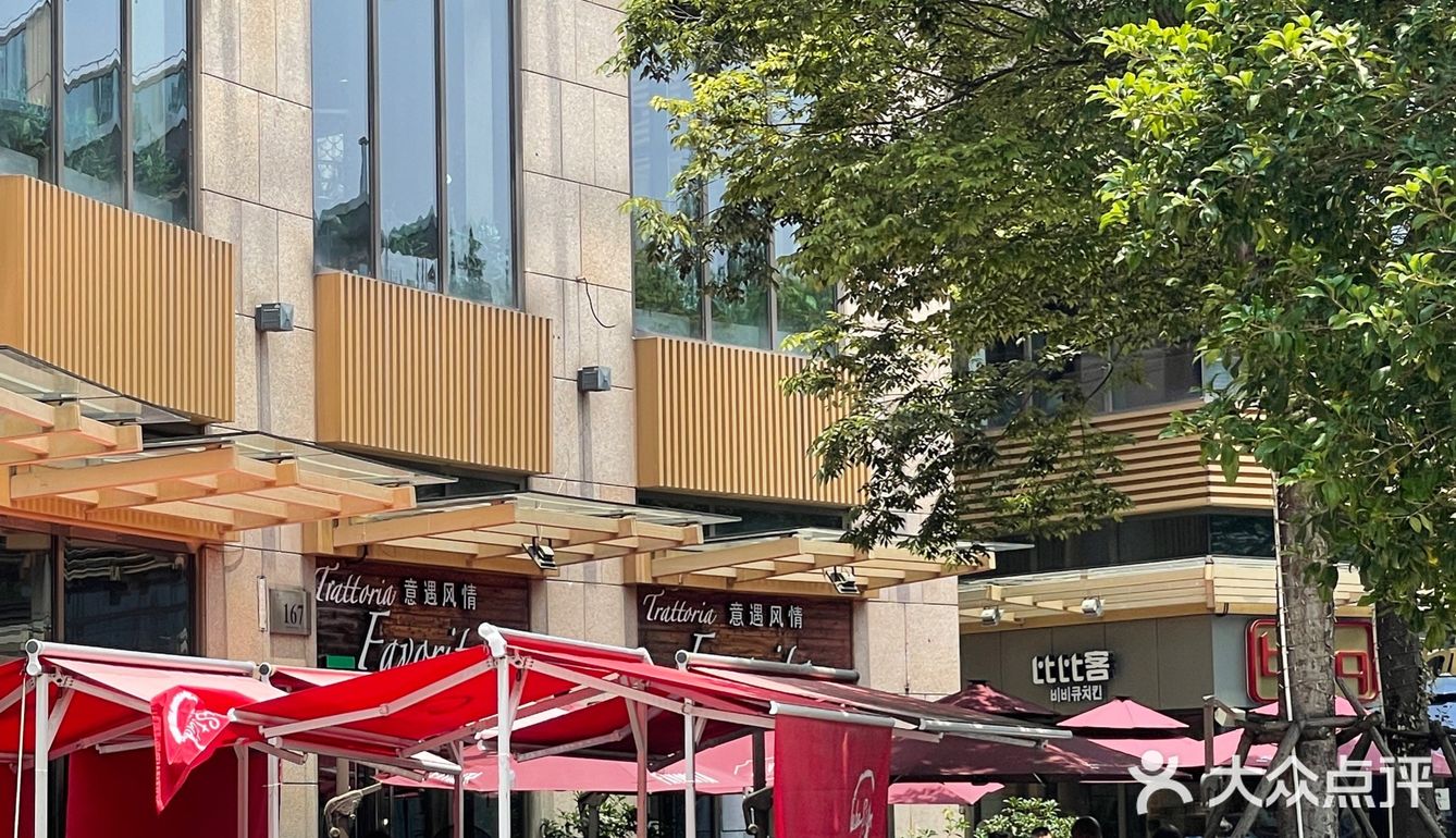 上海疫情期间能堂食堂吃的店