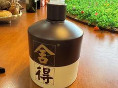 -吉顺坑烤