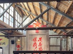 -東茅街茶馆