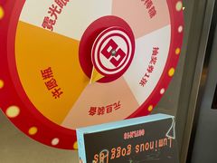 -风云再起游乐汇(皇城恒隆广场店)