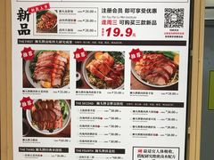 菜单-狮头牌卤味研究所·卤味饭(花城汇南区店)