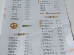 -光明邨大酒家(淮海路店)