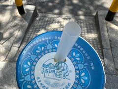 咸奶茶-桥门程记(兰州南关夜市店)