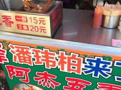 -老闽味沙茶面·姜母鸭(传承35年曾厝垵店)