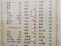 -福祥厦门小馆(舟孟北路店)