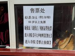 -塔公寺