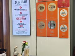 -勤德兴(湖滨路店)