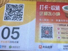 -糖糖屋•糖水•雪花冰店(时尚天河店)