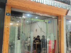 门面-大叔家福鼎小吃(十全街店)