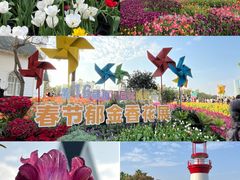 -厦门园林博览苑