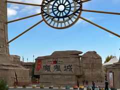 -天山集市(和家乐广场店)