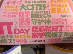 -麦当劳(百利广场店)