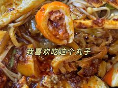-金张掖麻辣烫(凤城一路店)