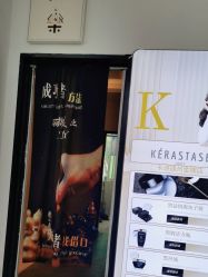 -LJOY丽锦造型·烫发染发