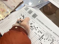 -国药中服免税(北京坊店)