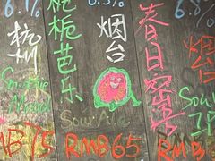 -跳海stage(三里屯店)