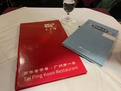 -太平馆西餐厅(北京路店)