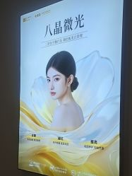 -长沙雅美医疗美容医院