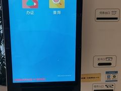 -金陵图书馆