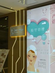-菊子小颜·日式整骨·产后管理