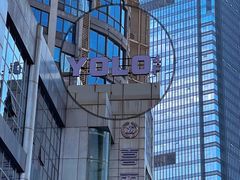 -Yolo私汤温泉设计师酒店(重庆南滨路店)