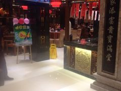 门面-盈春大饭店(千山路店)