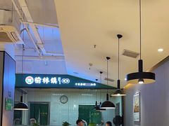 -榆林镇筋饼(知春路店)