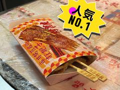 -乐乐姐超级土豆(中关村5号店)