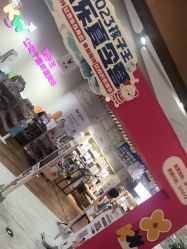 -孩子王(金茂汇店)