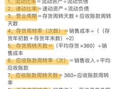 -满镒财税·注册公司·代理记账(徐汇店)