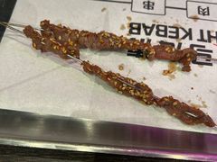 -马海涛牛肉串(领汇广场店)