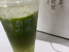 -奈雪的茶(石家庄万象城店)