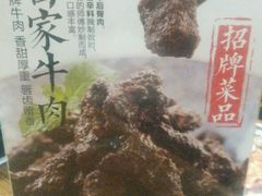 -阿香米线(杭州良渚永旺店)