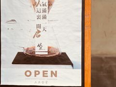 -从启咖啡(五羊邨店)