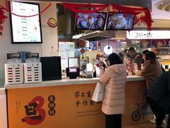 门面-旦3蛋烘糕(大悦城店)