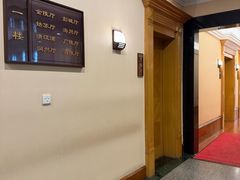 -南京西康宾馆