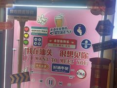 -酷麦私人订制KTV
