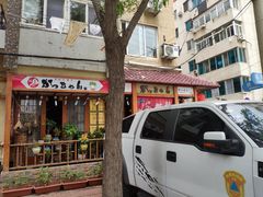 门面-胜代日本料理(云程巷小区店)