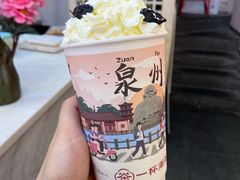 -一杯潮茶(西街店)