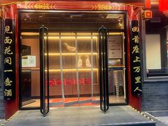 -天和晟烤鸭店(世纪坛店)