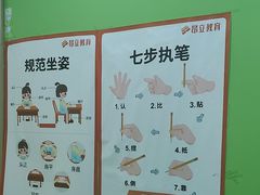 -昂立青少儿成长中心(长宁仙霞校区)