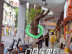 -達揚原味燉品(文明路店)