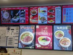 -新川面馆(新街口二店)