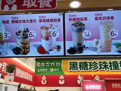 -蜜雪冰城(向塘店)