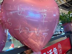 -鱼酷活鱼烤鱼(南京水游城店)